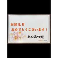 メッセージカード　7㎝×10㎝