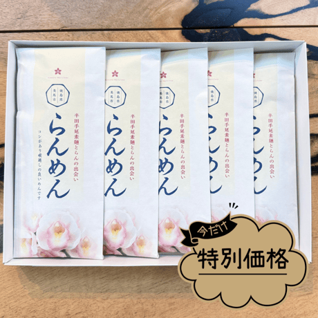 CATEGORY オリジナル商品 | あんみつ館