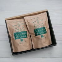 水出し緑茶2本セット