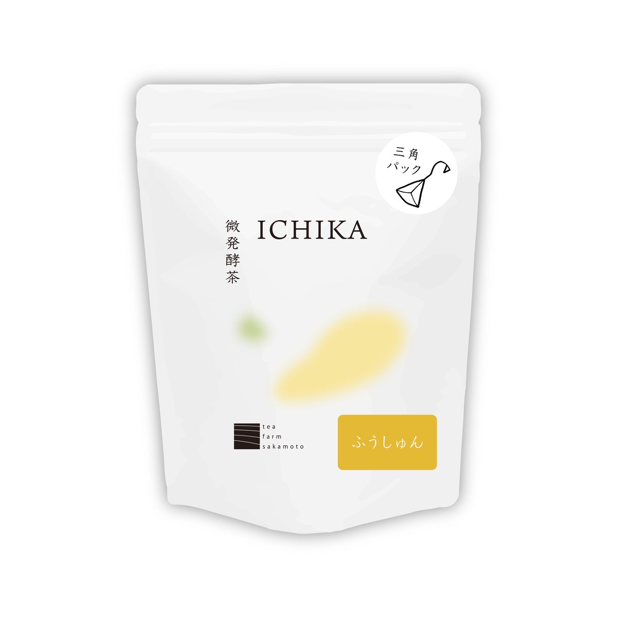 微発酵茶 ICHIKA ふうしゅん(ティーバック) | 山のお茶坂本園 微発酵茶 ICHIKA ふうしゅん(ティーバック) | 山のお茶坂本園