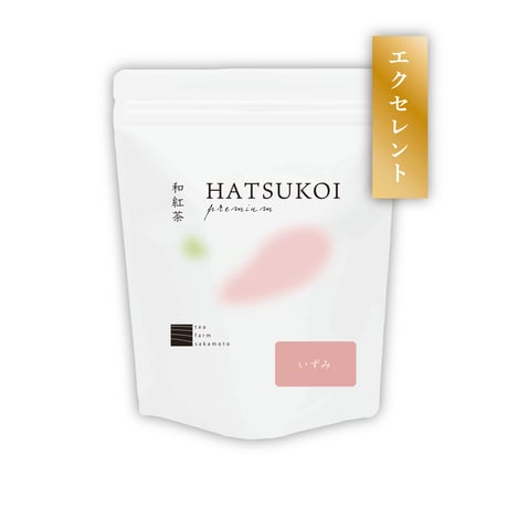 和紅茶 HATSUKOI premium いずみ・エクセレント（リーフ）