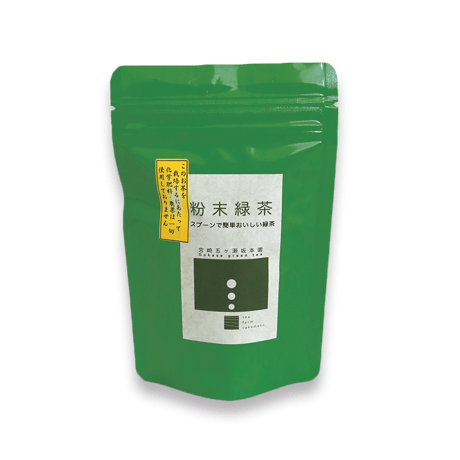粉末緑茶