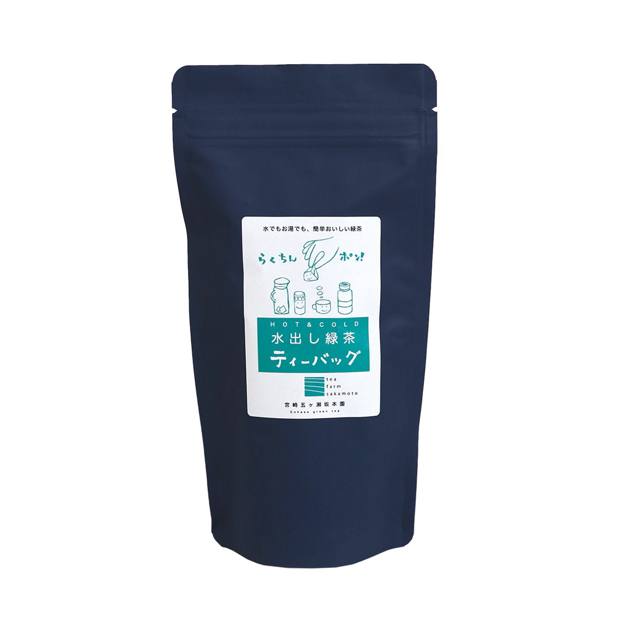 水出し緑茶(小) | 山のお茶坂本園オンラインショップ 水出し緑茶(小) | 山のお茶坂本園オンラインショップ