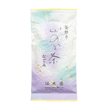 山のお茶 なごみ100g