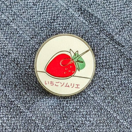 いちごソムリエバッジ