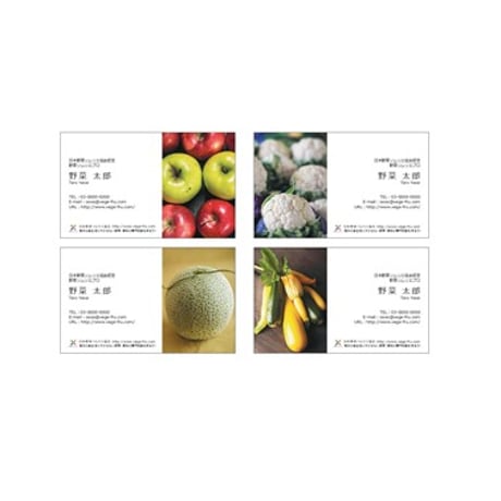 日本野菜ソムリエ協会認定のオリジナル名刺