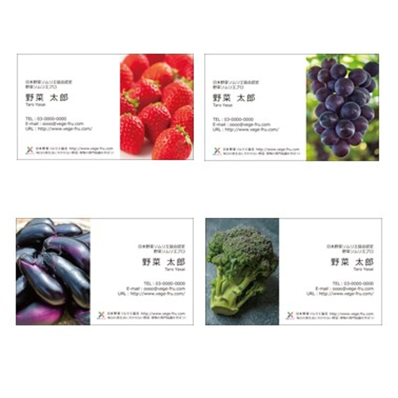 野菜ソムリエメンバーズ専用】日本野菜ソムリエ協会認定のオリジナル