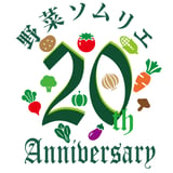 日本野菜ソムリエ協会 OFFICIAL WEB SHOP