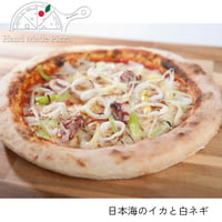 【先着50名様限定　15％off！！】　ご当地冷凍ピザ『日本海の恵みを贅沢に味わう、島根プレミアムシーフード。』
