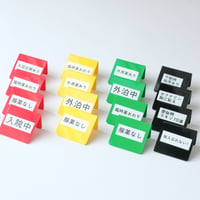配やっくん専用立札　　　　　＊1枚当たり