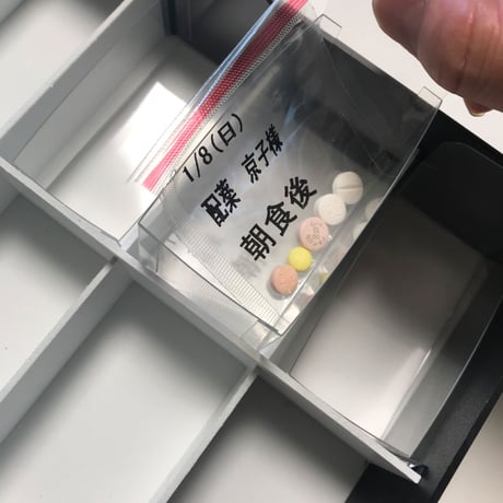 配やっくん専用透明フタ　　　20人用