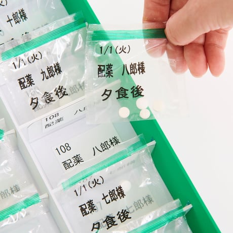 配やっくん専用透明フタ　　　20人用