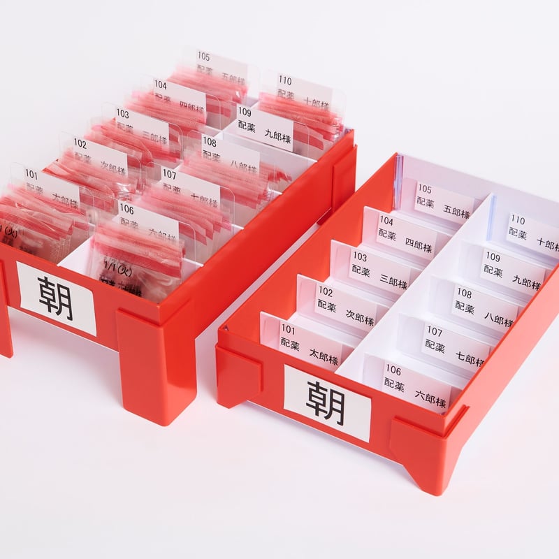 やっ君さま　専用 薬局から届いた薬を約7日分、時間（用法）ごとに管理する