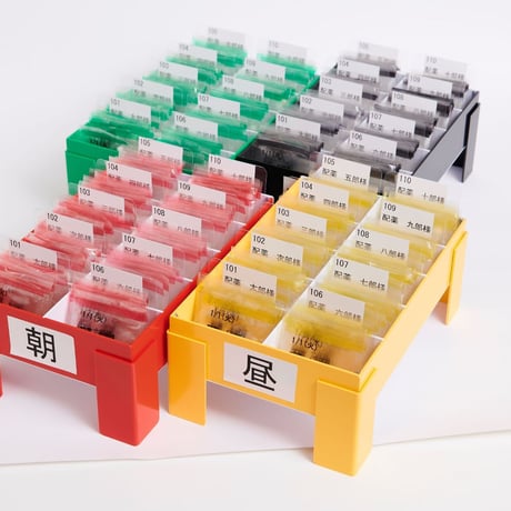 L字型ネームプレート　　　　配やっくんホーム用　　　　　1セット10枚入り