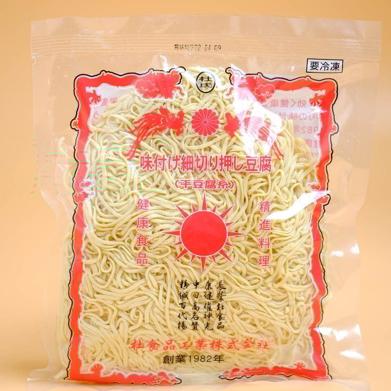 杜食品 味付け細切り押し豆腐 | 四川料理京華樓 点心舗