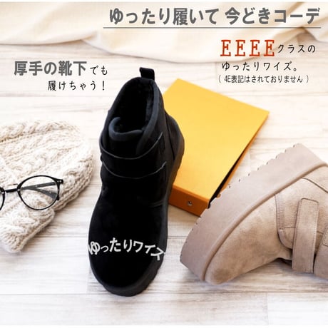 ムートンブーツ 厚底 フラット 2ベルト 暖か ボア 防寒 軽量 4e