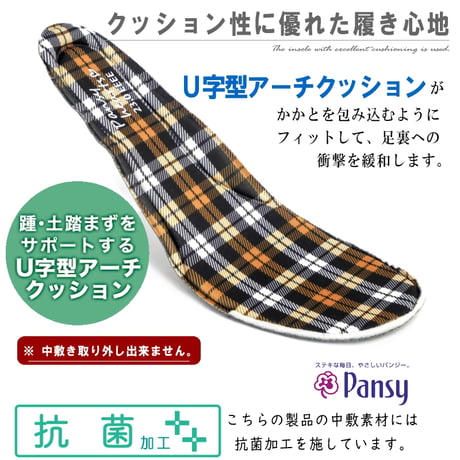 【2026年春/再入荷】Pansy パンジー レースアップ 4E 防滑 抗菌 フラット 2way 軽量 ゴム