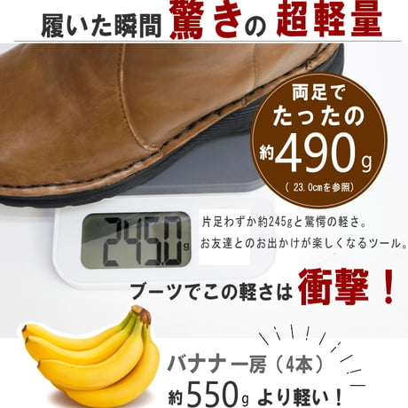 【とにかく軽い】to be continued ミドルブーツ レザー 本革 ペコスブーツ レディース 超軽量 ウエッジソール 幅広 4e