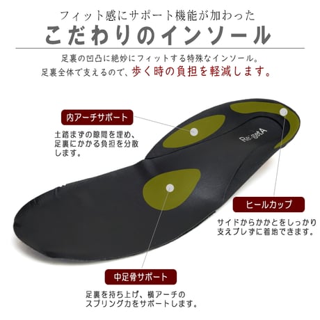 【2025年秋冬/再入荷】Re:getAリゲッタ レースアップシューズ ハンズフリー 日本製 軽量 フラット 防滑 3e