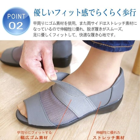 【2026年春夏/再入荷】Pansy パンジー フラットシューズ  軽量 メッシュ オープントゥ ゴム 3e オフィス 旅行 春 夏
