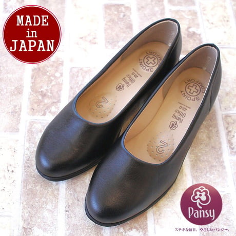 【2025年/再入荷】Pansy パンジー フラットシューズ レディース 軽い 歩きやすい 日本製 黒 ラウンドトゥ オフィス
