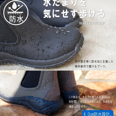 【2026年春夏/再入荷】Regetta Canoe サイドゴアブーツ 防水 耐水 撥水 晴雨兼用 滑りにくい フラット