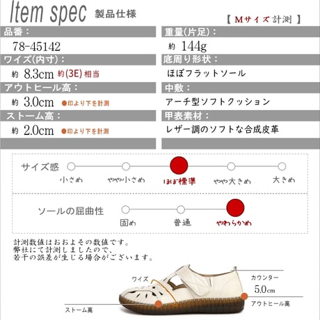 【2026年春夏新作】RELAXIS ストラップ ベルクロ パンチング サイドゴム 軽量 3E 柔らかい
