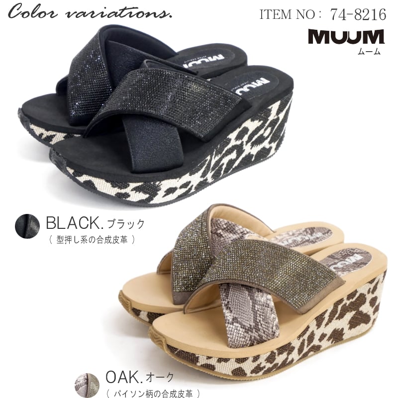 2025年春夏/再入荷】MUUM ミュールサンダル 厚底 レオパード 2025年春夏/再入荷】MUUM ミュールサンダル 厚底 レオパード