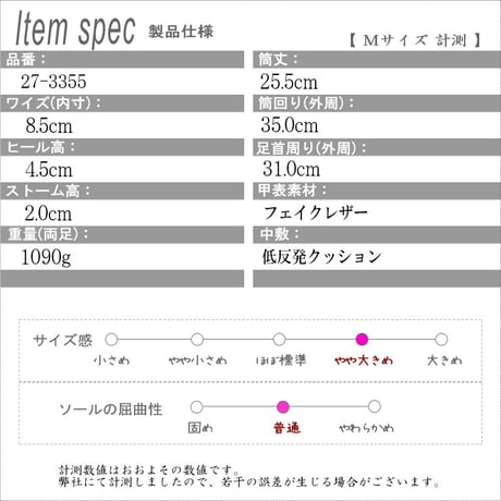 【2026年冬/再入荷】MUUM ムーム エンジニアブーツ レディース 靴 ミドル丈 くしゅくしゅ メンズライク