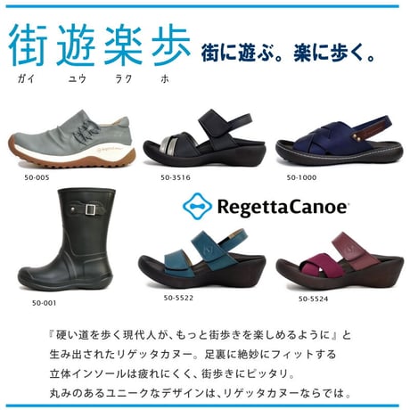 RegettaCanoe  リゲッタ サンダル 日本製 ウエッジ 面ファスナー バックベルト3e