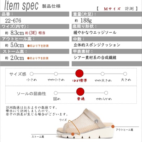 sonopieno ソノピエノ ミュールサンダル レディース サンダル チュール シアー素材 透け感 2way バックベルト  軽量 高反発クッション 接触冷感 防滑 ウエッジ 3E