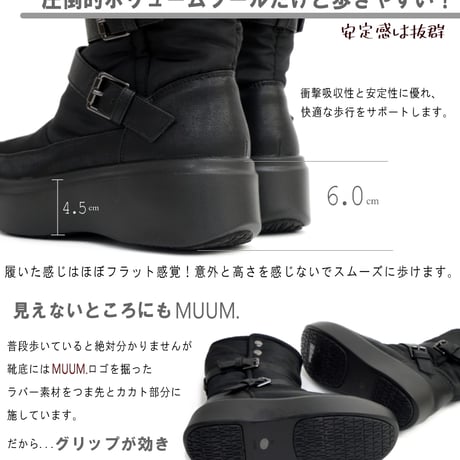 【2025年秋冬新作】MUUM ミドルブーツ 2way ボリュームソール 暖かい ボア 防滑 3e
