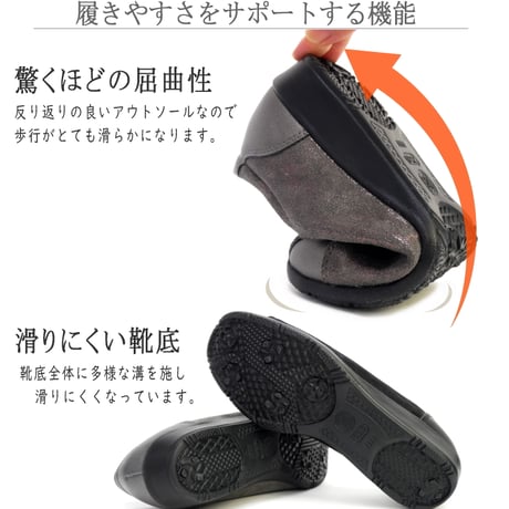 【2025年秋冬/継続生産】PARTAM スリッポンシューズ 軽量 サイドゴム ファスナー スタッズ 4e