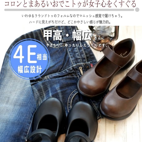 【2026年春新作】Favo Fabo 厚底ローリングシューズ ストラップ ベルト 森ガール ナチュカワ くつろぎ感 楽ちん ゆったり 甲高  滑りにくい やわらかい