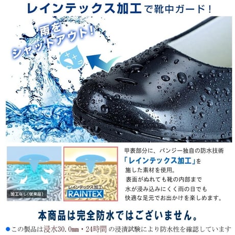 Pansy パンジー レインシューズ パンプス 防水 ストラップ フラット 軽量 滑りにくい 3e