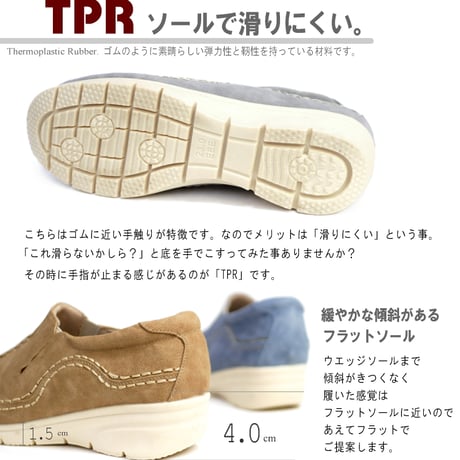 Scoozii スコージー スリッポンシューズ 靴 レディース ステッチ サイドゴア 軽量