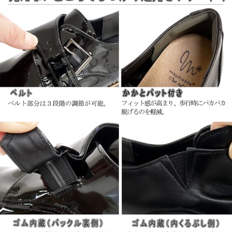 【2026年春夏/再入荷】maschietta モンクストラップマニッシュ 軽量 耐滑 厚底 フラット 3e