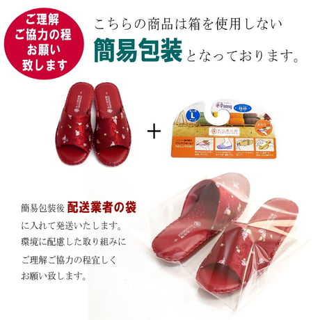 【ロングセラー商品】Pansy パンジー パントフォーレ スリッパ ルームシューズ 超軽量 フラワー柄 柔らかい 3e