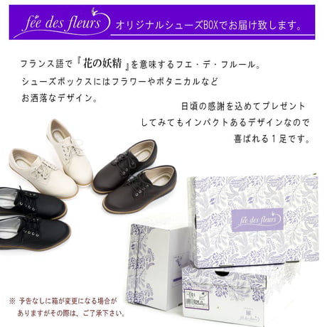 【2026年春/再入荷】Pansy パンジー レースアップシューズ 靴 レディース 軽量 コンフォート