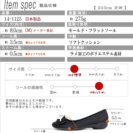 【きれいめパンプス・日本製】AC バレエシューズ 靴 レディース パンプス 日本製 リボン ラウンド フラットソール3e
