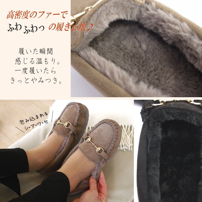 古着　ヴィンテージ LA・POZ ムートン モカシンシューズ　本革　アニマル 20220105_120118_291.jpg