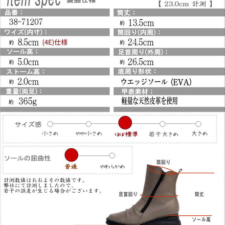 ショートブーツ レザー 本革 超軽量 ダブルファスナーウエッジ ラウンドトゥ 幅広 4e