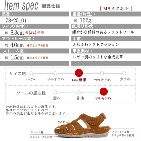 【2026年春夏新作】グルカサンダル レディース バックストラップ 面ファスナー ベルクロ 幅広 3E