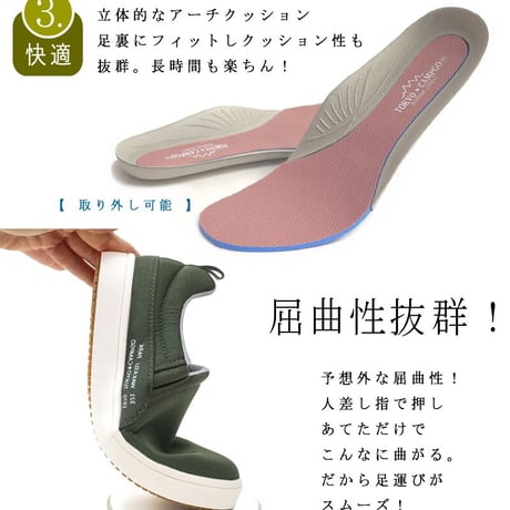 【2026年春/再入荷】TOKYO CAMPGO スリッポンシューズ フラット 防水 耐滑 キャンプ アウトドア 3e