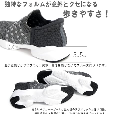 【2026年春/再入荷】SPEEDY DUCKスニーカー ストレッチ ニット スリッポン 軽量 脱ぎ履き簡単 3e