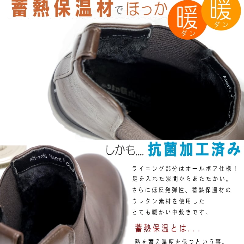 2026年冬/再入荷】North Date スノーブーツ サイドゴアブーツ スパイク