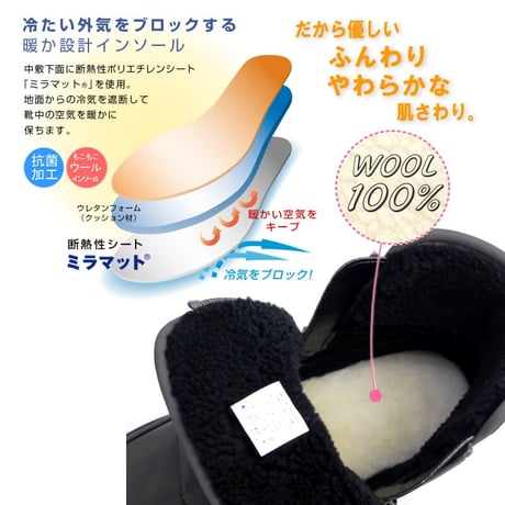 【2026年冬/再入荷】Pansy パンジー 暖かブーツ ボア 保温 ウール 生活防水 撥水 防滑 幅広 4e