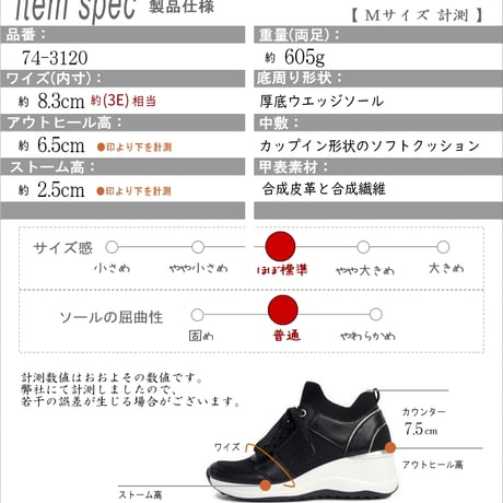 MUUM ムーム ミドルカットスニーカー 靴 レディース ストレッチニット 厚底