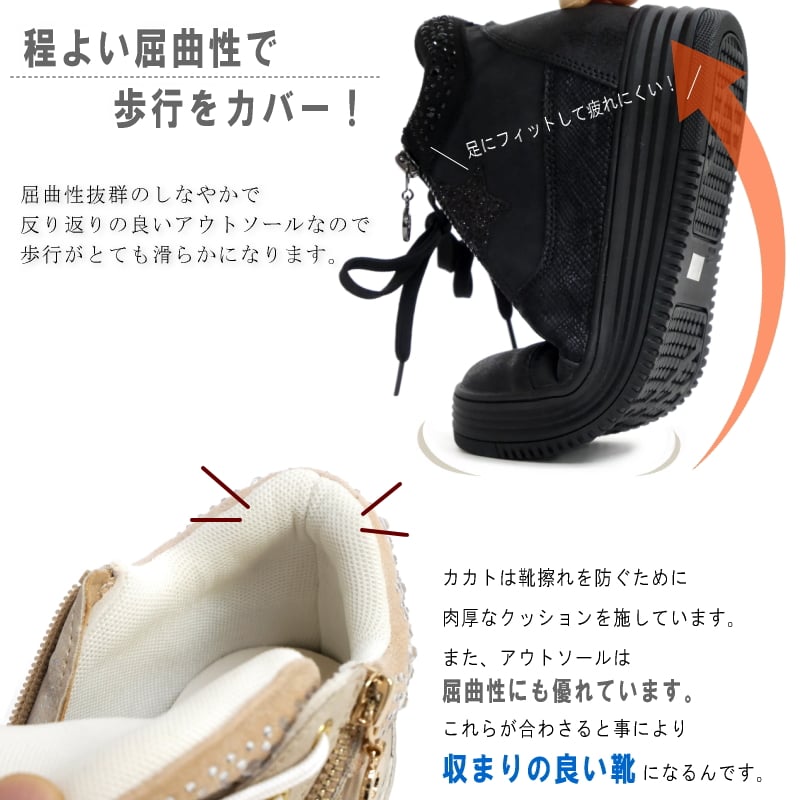 2025年秋/再入荷】MUUM ムーム ハイカットスニーカー ビジュー