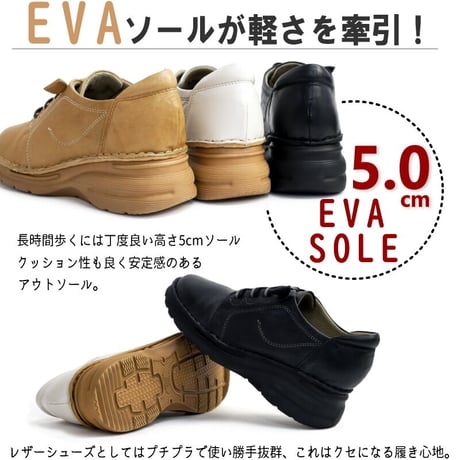 【2026年春/再入荷】to be continued レースアップシューズ 本革 天然皮革 ゴム紐 4e 超軽量 ウエッジ